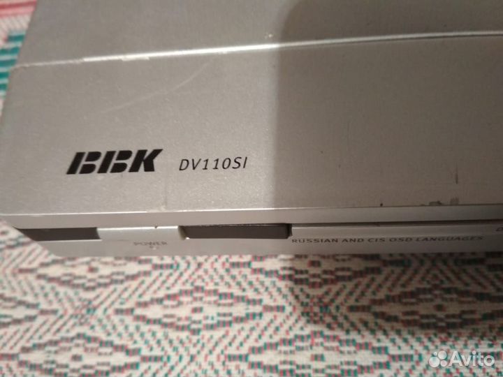 DVD проигрыватель BBK DV 110 SI