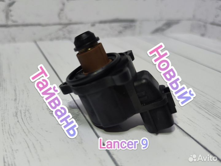 Правильный регулятор холостого хода ланцер 9