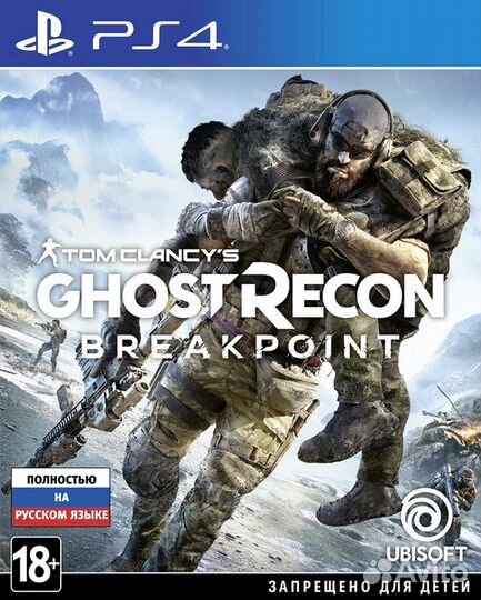 Ghost Recon: Breakpoint (PS4) Продажа, Обмен