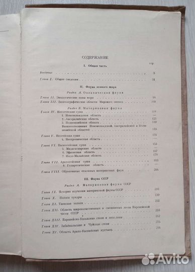 Бобринский 