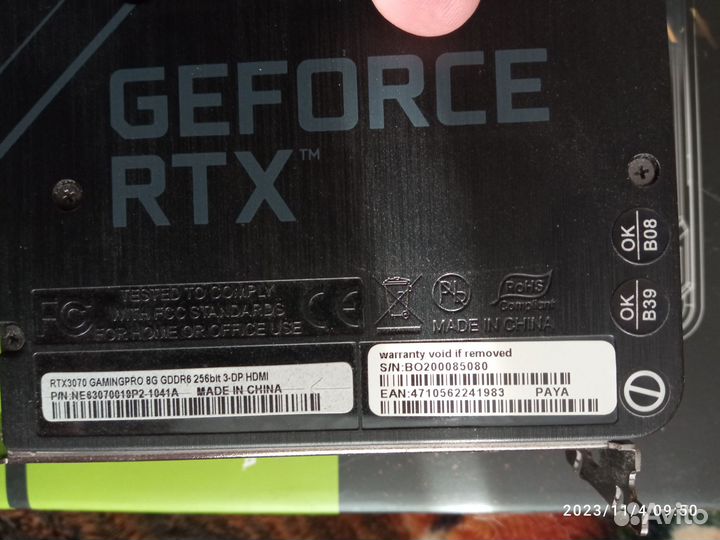 Palit nvidia GeForce RTX 3070 GamingPro 8 GB