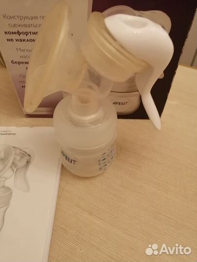 Молокоотсос avent ручной