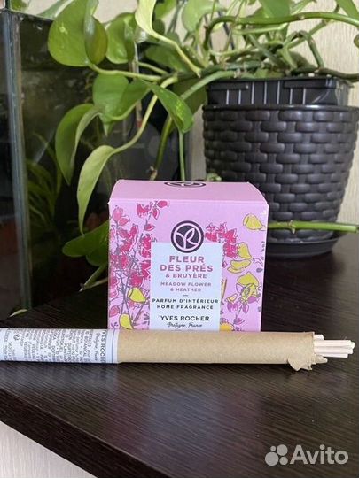 Аромадиффузор Yves Rocher Ракитник & Вереск