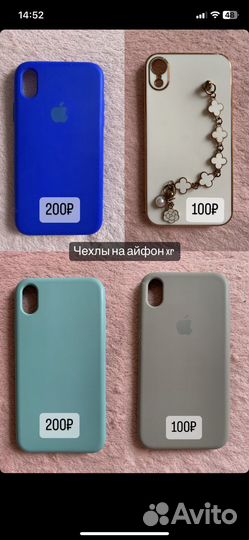 Чехол на iPhone xr