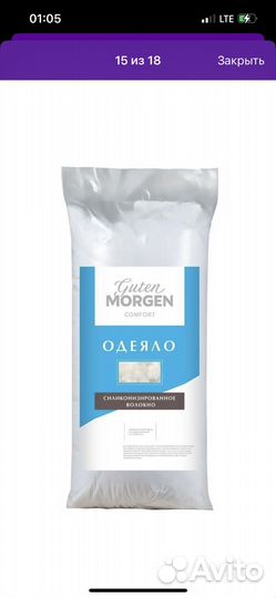 Одеяло 200 220
