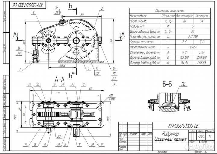 Создание 3d моделей в Компас, детали, сборки