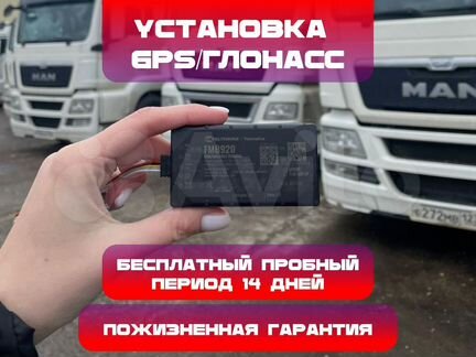 GPS трекер ymka 315.2