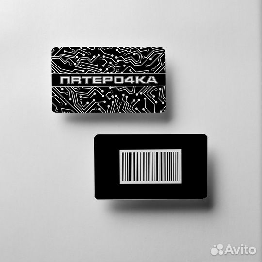 Дисконтная карта