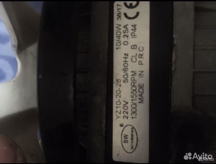 Вентилятор вытяжной