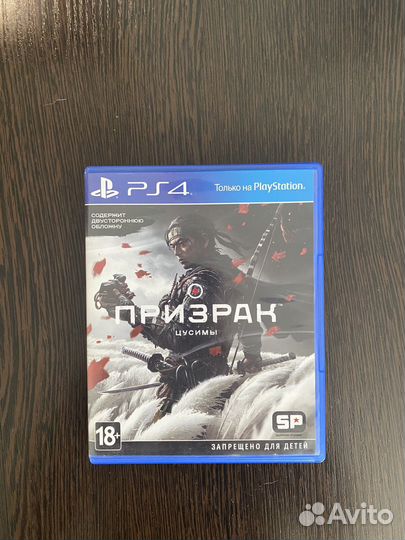 Призрак цусимы ps4