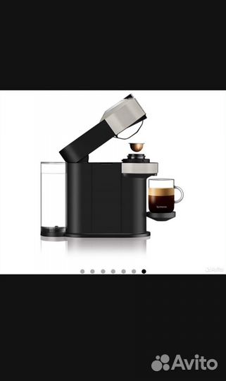 Кофемашина капсульная Nespresso Vertuo Next