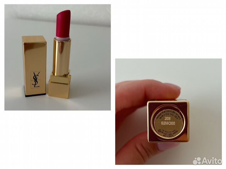 Косметика для губ (пакетом) becca, YSL, NYX