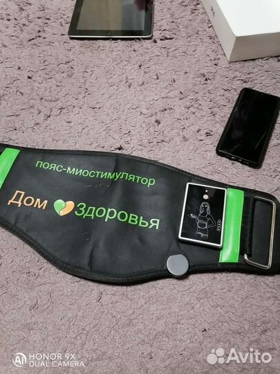 Массажный пояс миостимулятор DZ-MIO03