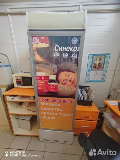 Продам холодильники витринные