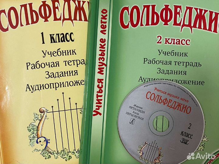 Музыкальная литература