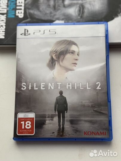 Silent hill 2 remake диск