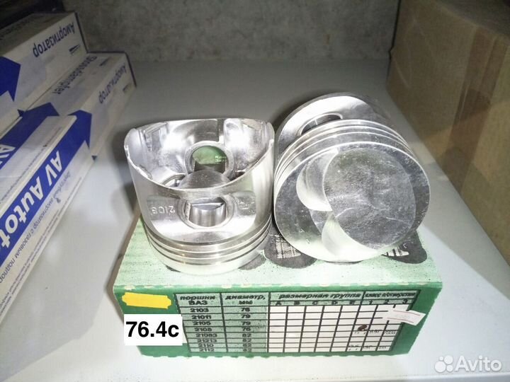 Поршневая нврс 2108-76.4 C