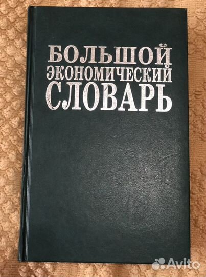 Книги новые разные