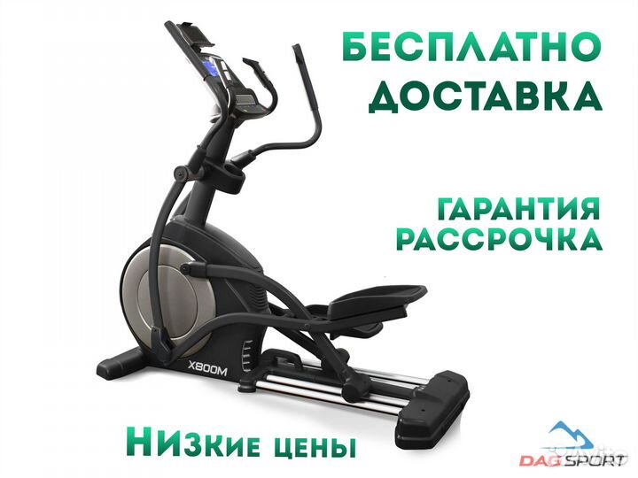 Эллиптический эргометр bronze GYM X800M С наклоном