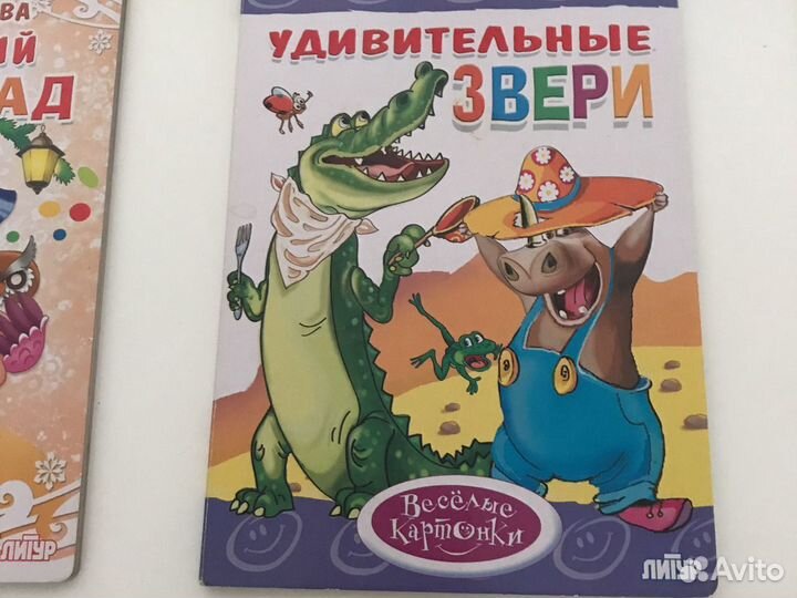 Книги детские на возраст 1 год