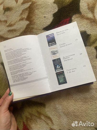 Избранные романы ридерз дайджест