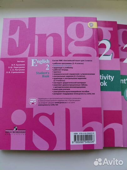 Английский язык 2 класс. English 2 Рабочая тетрадь