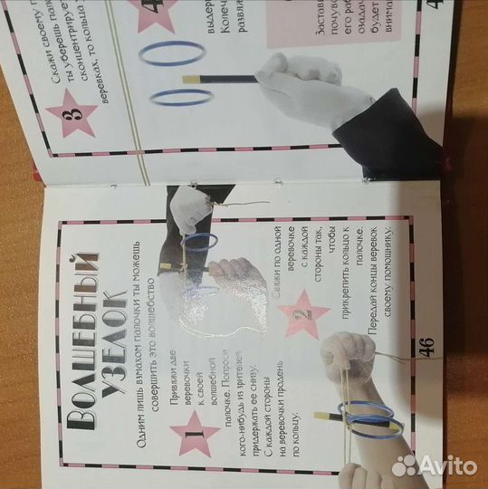 Книги разные