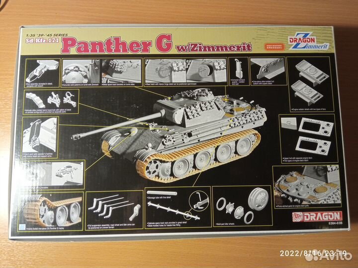 Dragon #6384 Panther G w/Zimmerit 1/35 Пантера