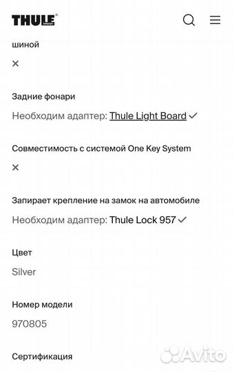 Подвесное крепление на фаркоп для велосипедов