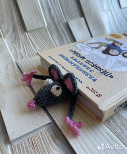 Закладки для книг