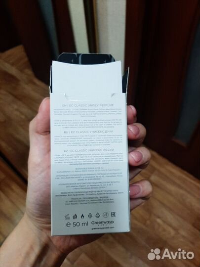 Туалетная вода женская Mango Skin by Greenway