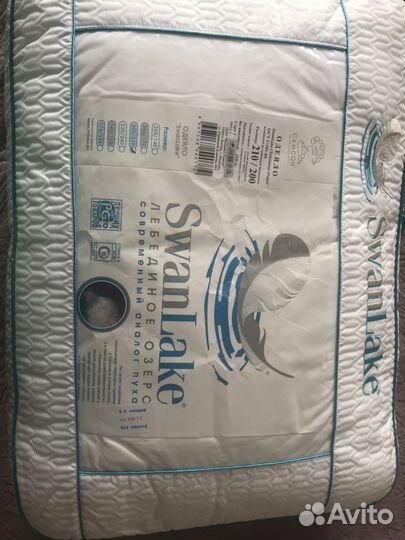 Новое одеяло