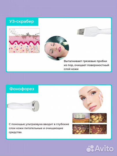 Аппарат для гидропилинга H2O2