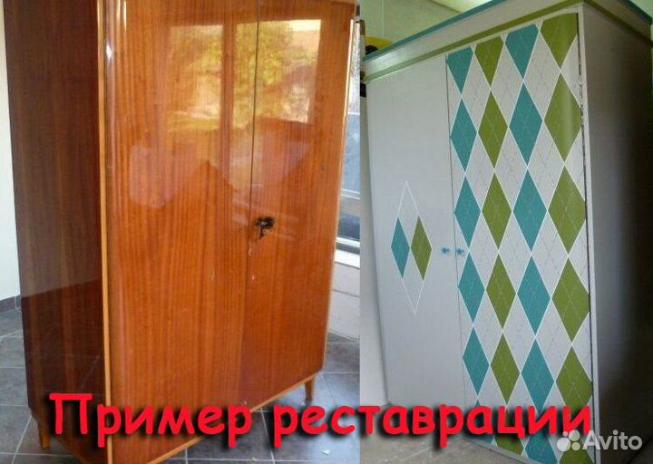 Шкаф для одежды СССР