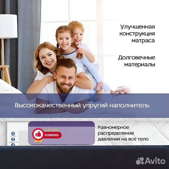 Матрас беспружинный Balance