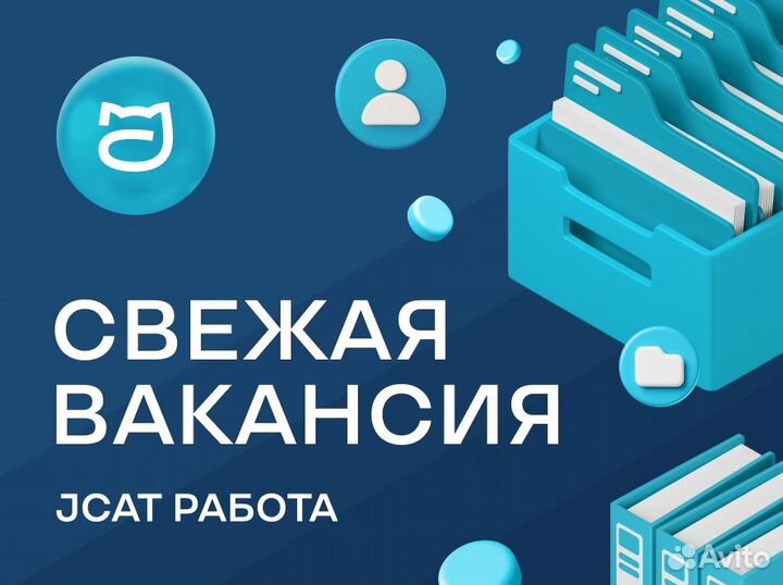 Продавец в сеть магазинов