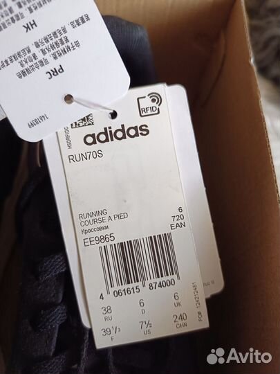 Adidas 38 размер