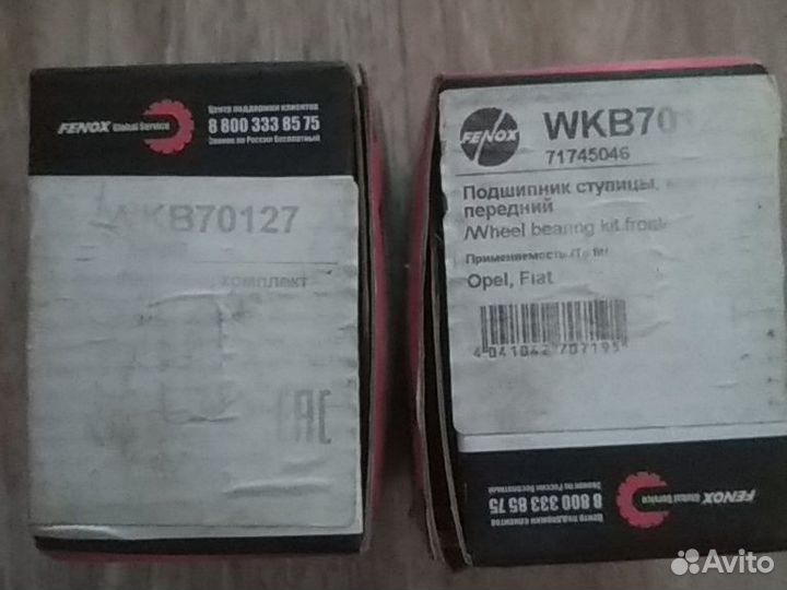 Комплект подшипник ступицы