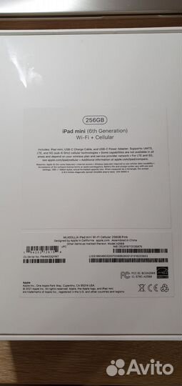 Коробка от iPad mini 6 256 gb