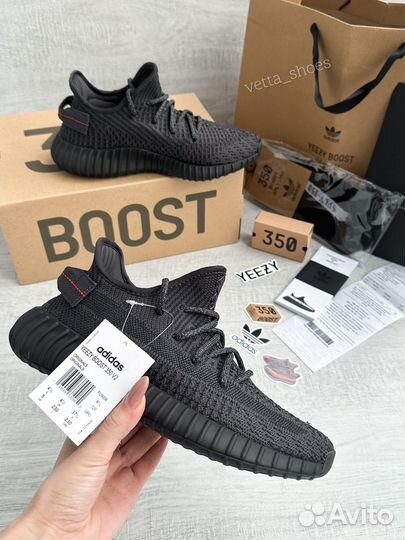 Yeezy Boost 350 V2 Static Black Reflective