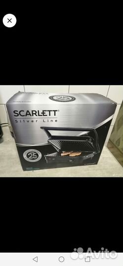 Электро гриль бу