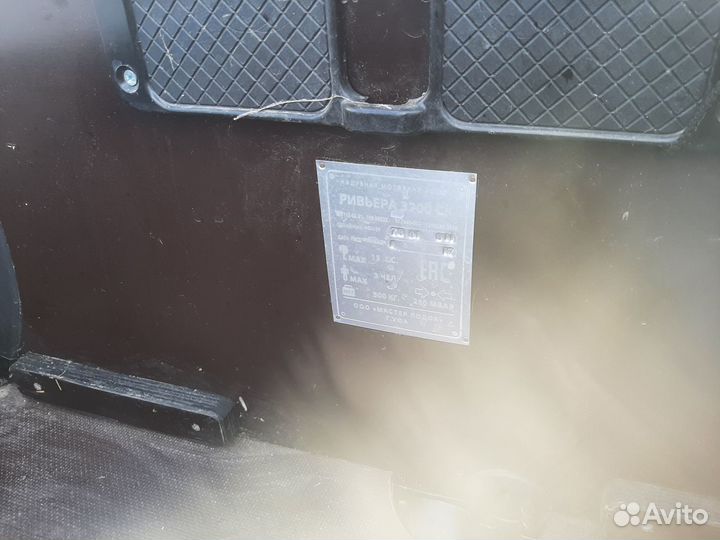 Лодка и мотор