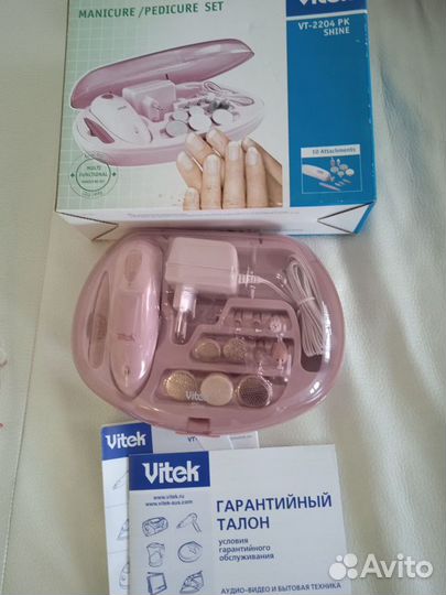 Аппарат для маникюра и педикюра