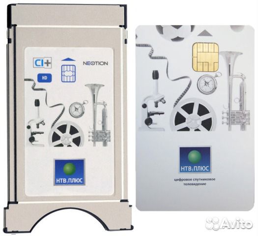 Подписка НТВ+