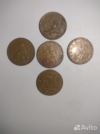Монеты СССР: 2008,2009,2010,2007,2012,2013 годов