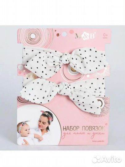 Повязка на голову