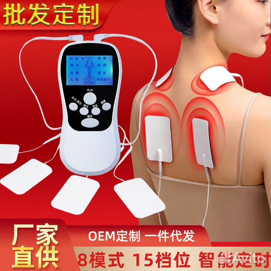 Акупунктура массаж