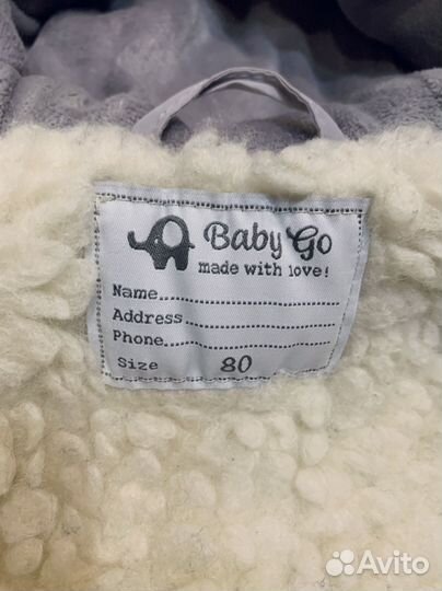 Зимний комбинезон baby go 80