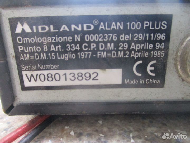 Рация Midland Alan 100 Plus Mercedes-Benz Midland