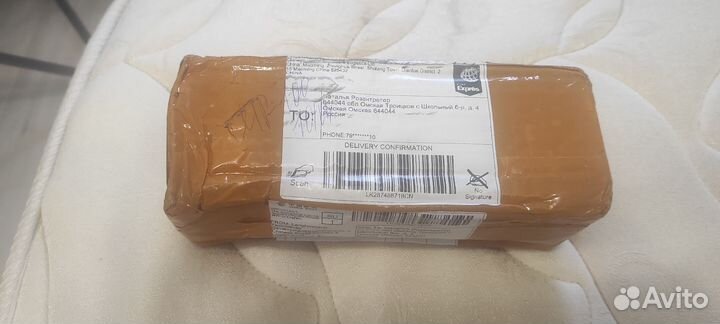 Аккумуляторная батарея